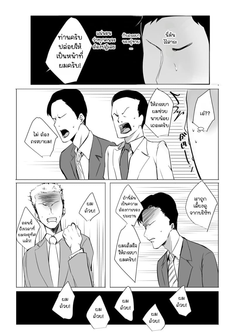 ภรรยาสาว JK โดน NTR 305