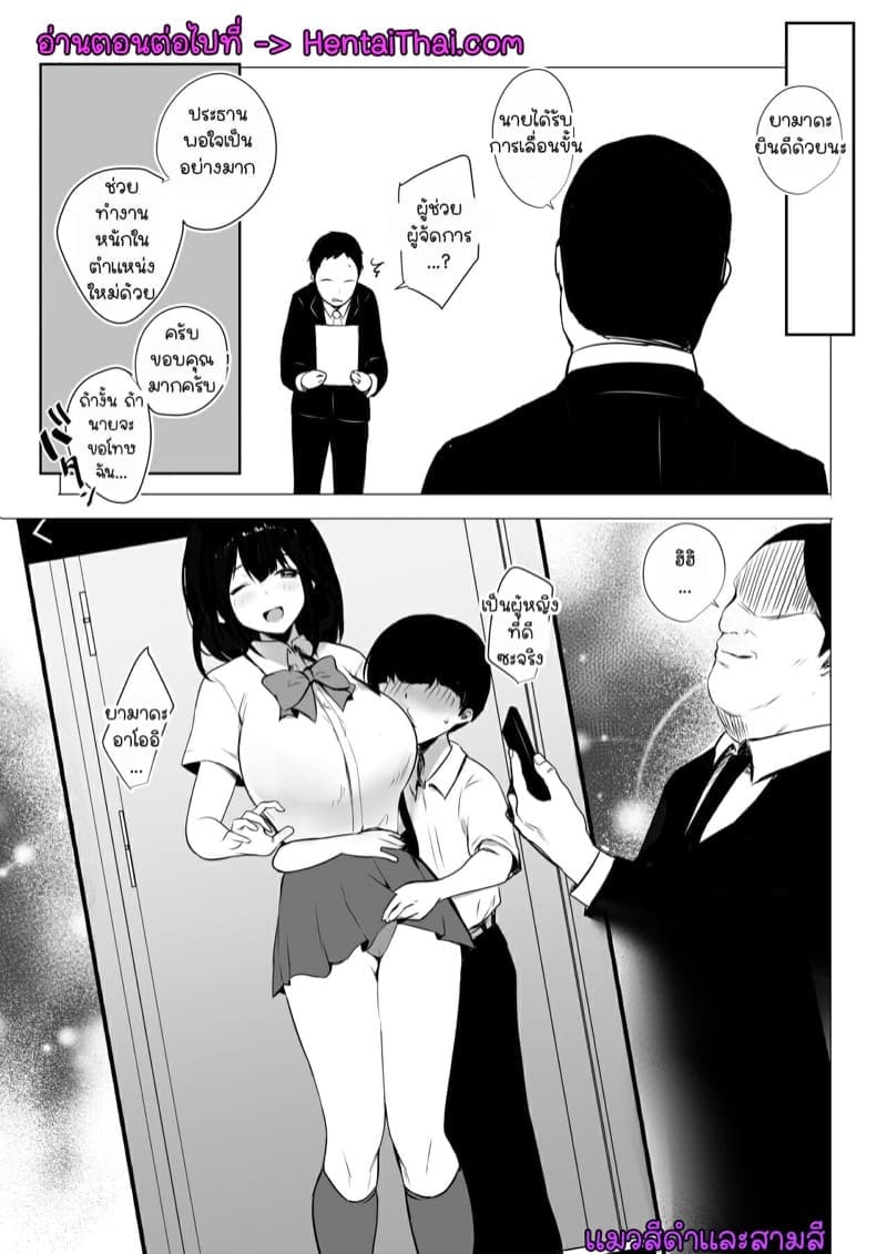 ภรรยาสาว JK โดน NTR 323