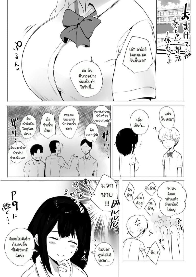 ภรรยาสาว JK โดน NTR 325