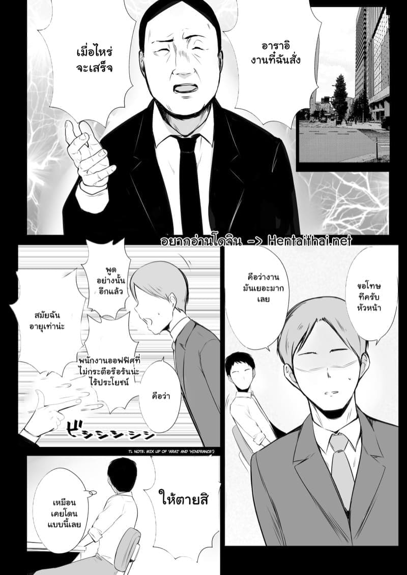 ภรรยาสาว JK โดน NTR 602