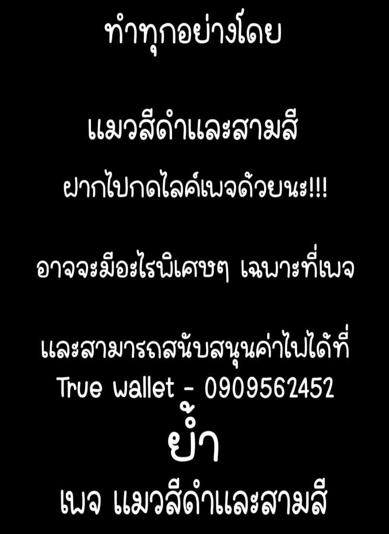 ภรรยาสาว JK โดน NTR23