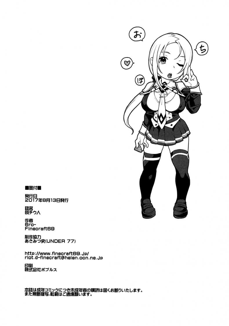 ภรรเมียของพ่อลูก22