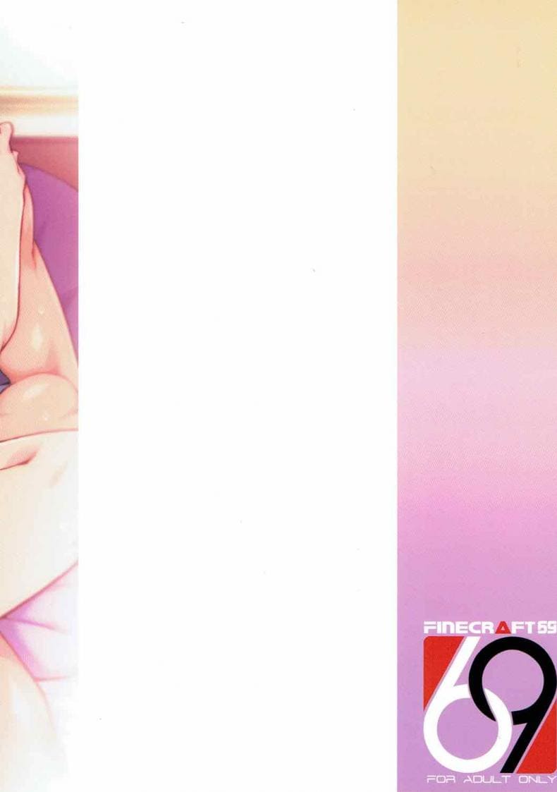 ภรรเมียของพ่อลูก23