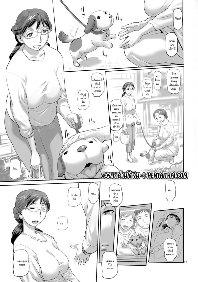 มันก็ดีเหมือนกันนะ02