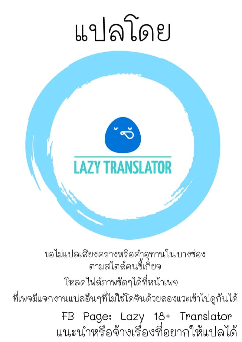 มิร่าซังแต่งคอสเพลย์9