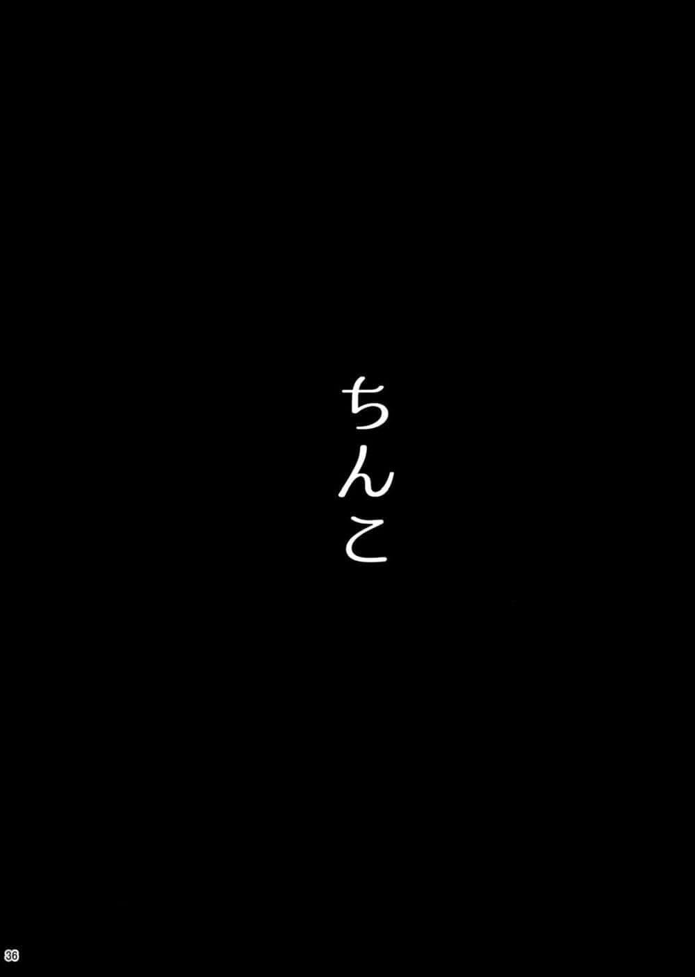ยาเห็นฝัน 1.219