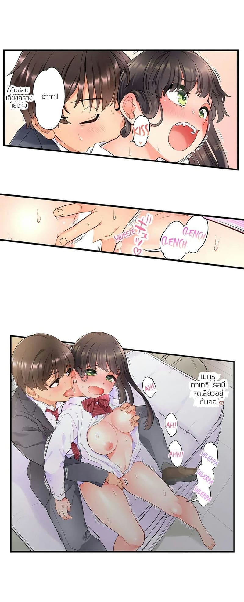 ย้อนเวลามาเอานาย 604