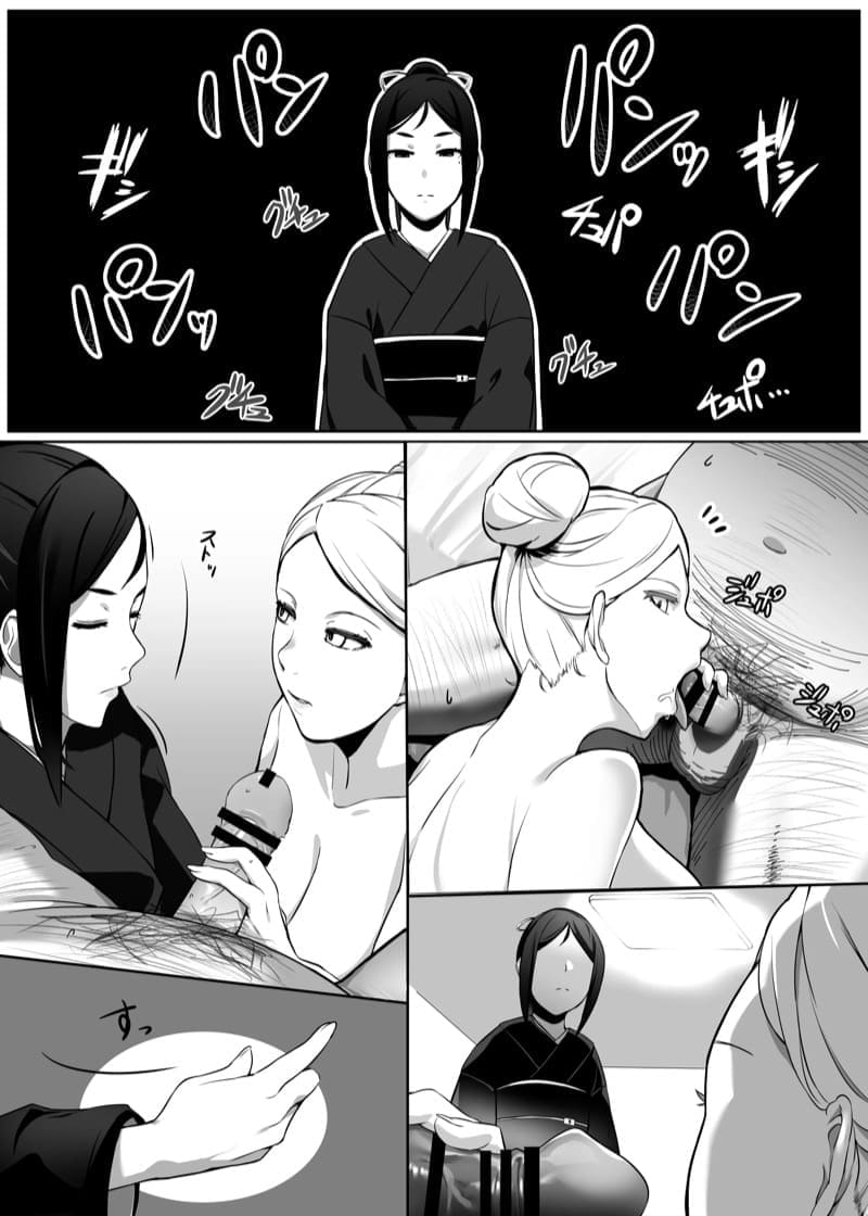 รักร้อนแรงจากหัวใจไร้ชีพ 206