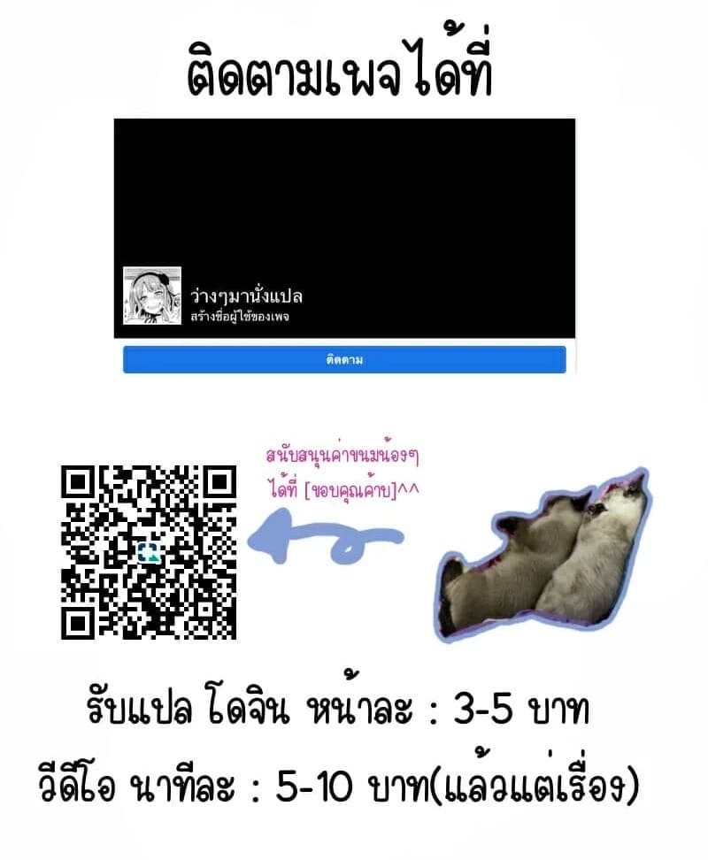 ฤดูร้อน ณ ริมหาด20