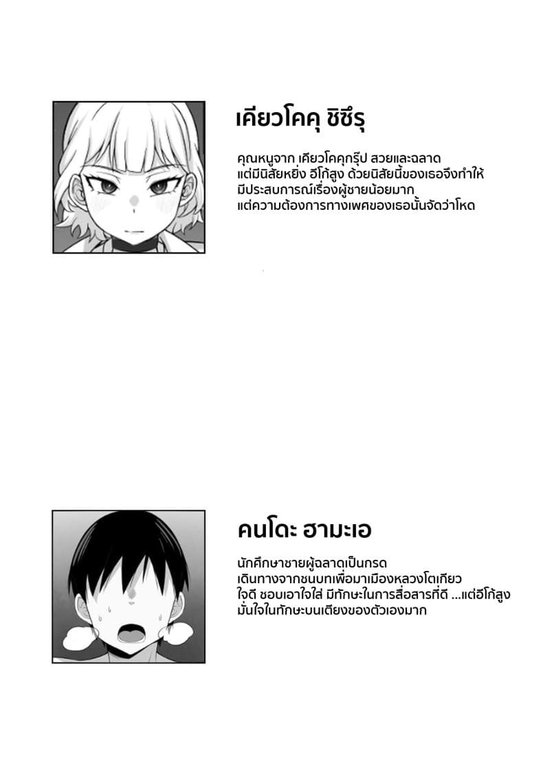 วิธีหยุดการทำงานของยา02
