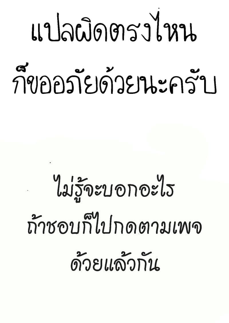 สาวแว่นยิ้มยาก (C97) [Hannama (Serere)] Jouzu ni Waraitai20