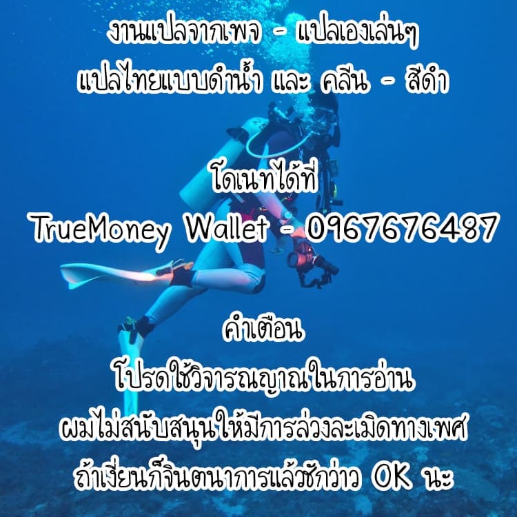 สาวแว่นยิ้มยาก (C97) [Hannama (Serere)] Jouzu ni Waraitai21