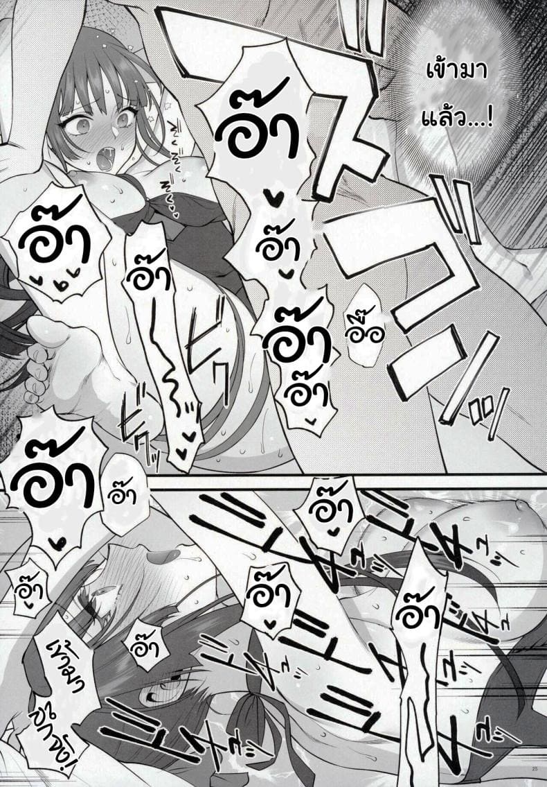 หนูอยากอวดชุดว่ายน้ำ [SKK (Syoukaki)] Mizugi Mise (20)