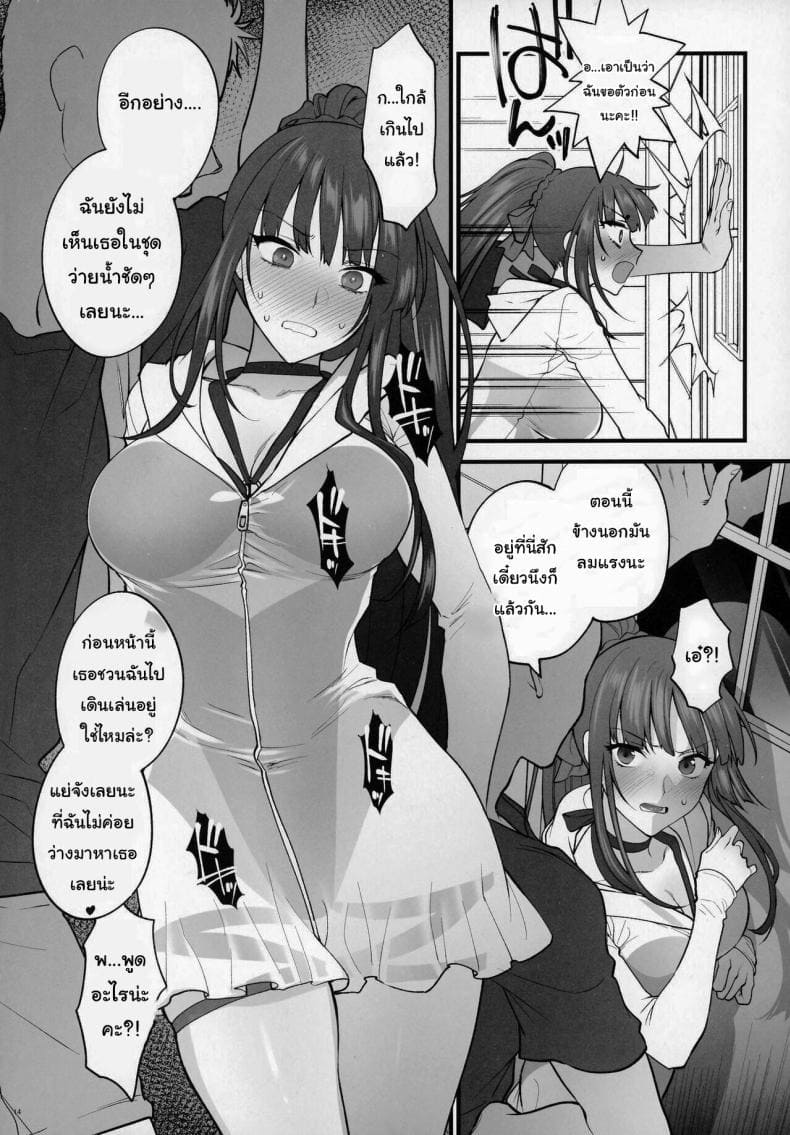 หนูอยากอวดชุดว่ายน้ำ [SKK (Syoukaki)] Mizugi Mise (23)