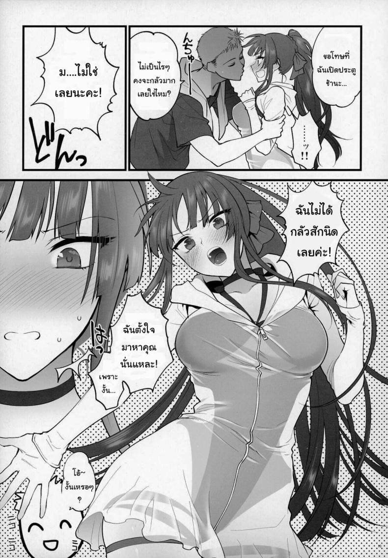 หนูอยากอวดชุดว่ายน้ำ [SKK (Syoukaki)] Mizugi Mise (24)