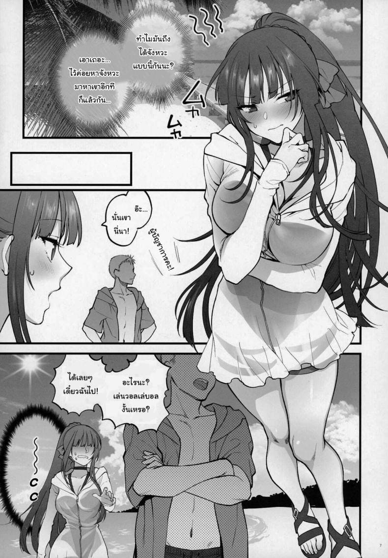 หนูอยากอวดชุดว่ายน้ำ [SKK (Syoukaki)] Mizugi Mise (26)
