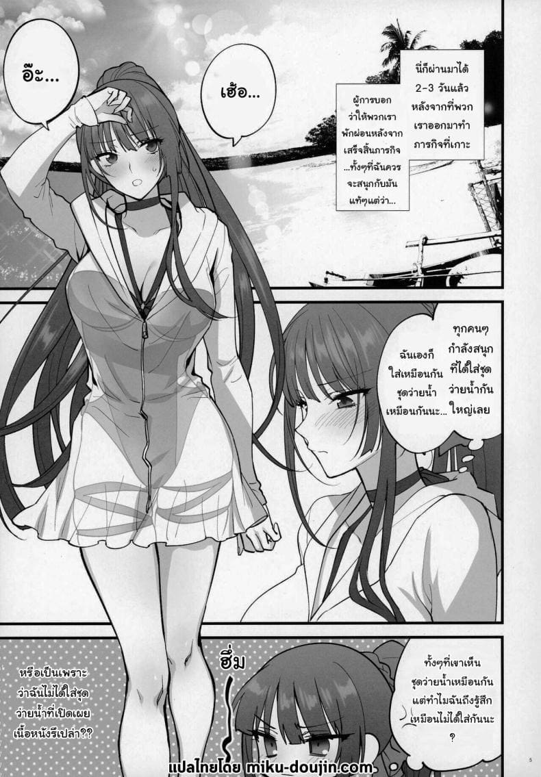 หนูอยากอวดชุดว่ายน้ำ [SKK (Syoukaki)] Mizugi Mise (28)