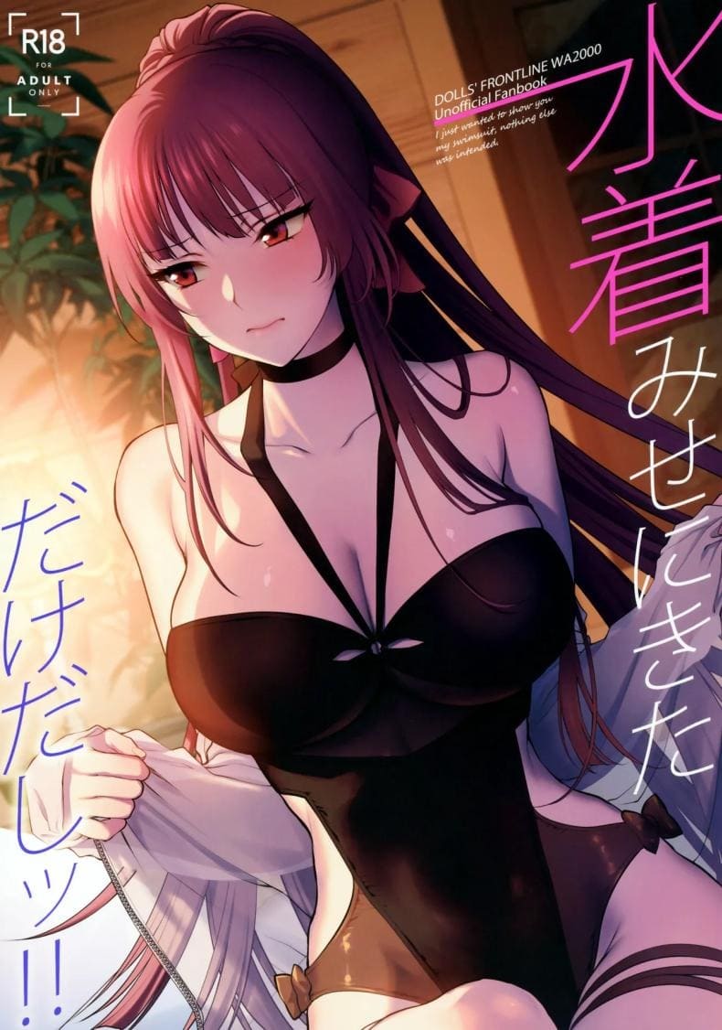 หนูอยากอวดชุดว่ายน้ำ [SKK (Syoukaki)] Mizugi Mise (29)