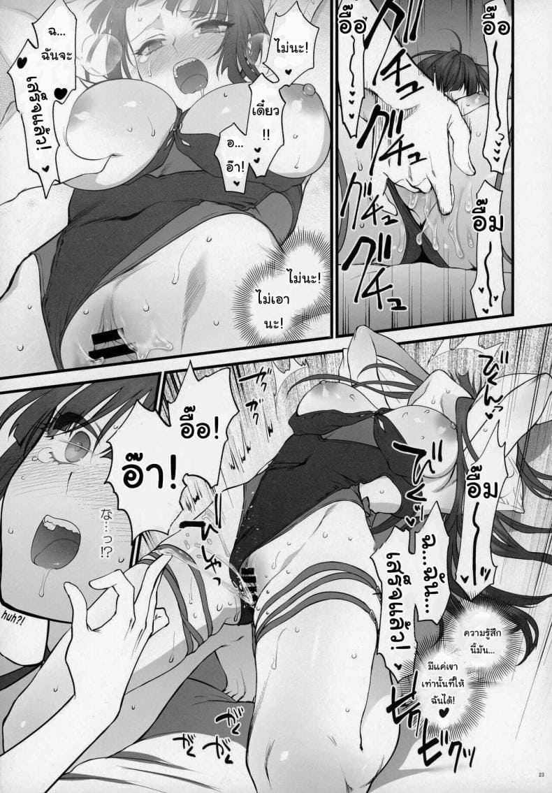 หนูอยากอวดชุดว่ายน้ำ [SKK (Syoukaki)] Mizugi Mise (30)