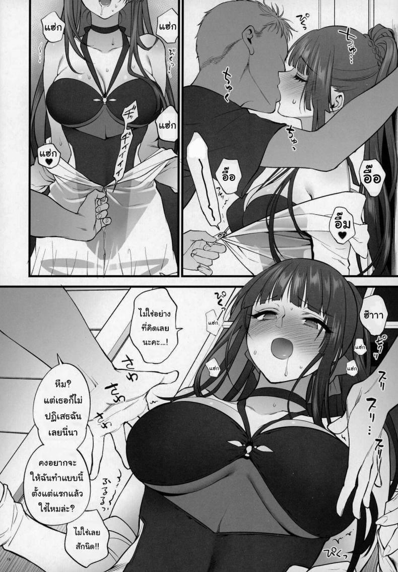 หนูอยากอวดชุดว่ายน้ำ [SKK (Syoukaki)] Mizugi Mise (4)