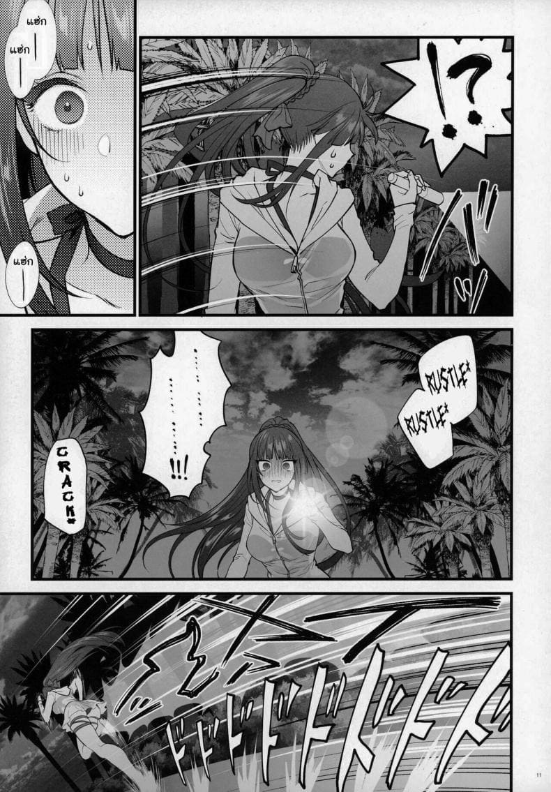 หนูอยากอวดชุดว่ายน้ำ [SKK (Syoukaki)] Mizugi Mise (5)