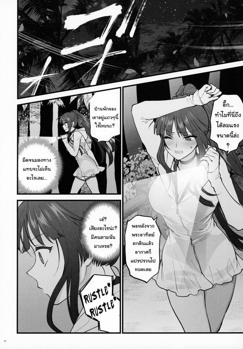 หนูอยากอวดชุดว่ายน้ำ [SKK (Syoukaki)] Mizugi Mise (7)