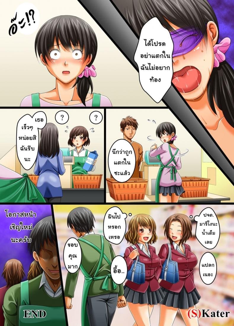 หยุดเวลาสะดวกเซ็กส์15