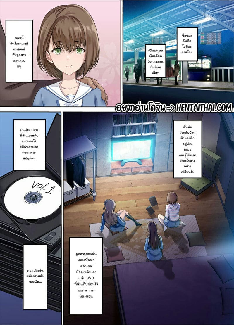 ห้องนอนของคุณพ่อ 102