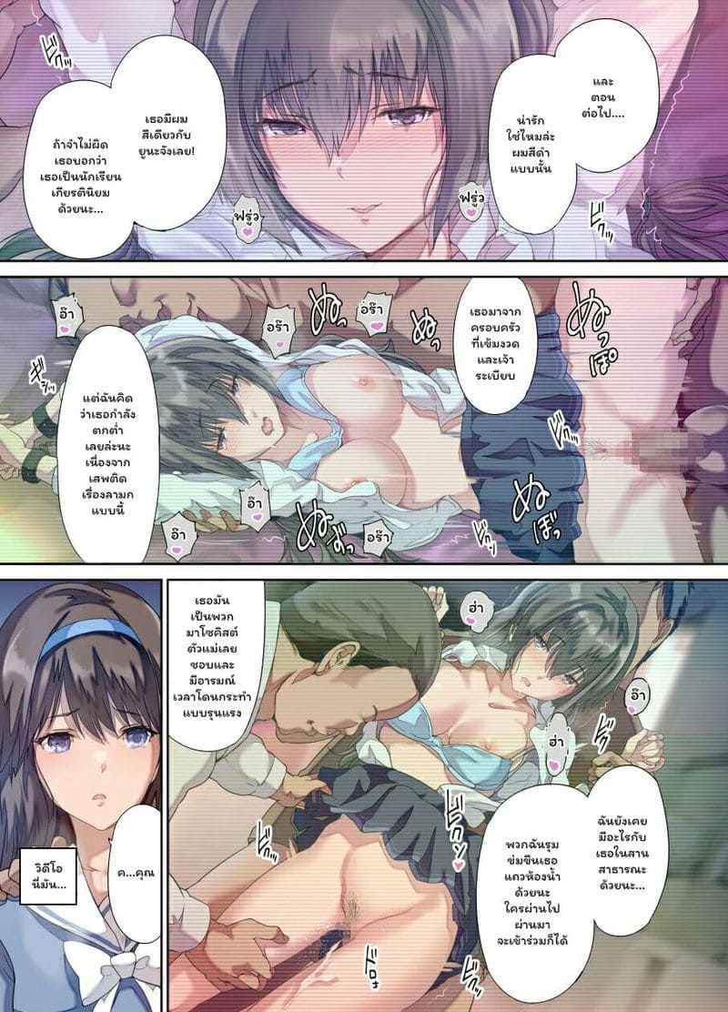 ห้องนอนของคุณพ่อ 106