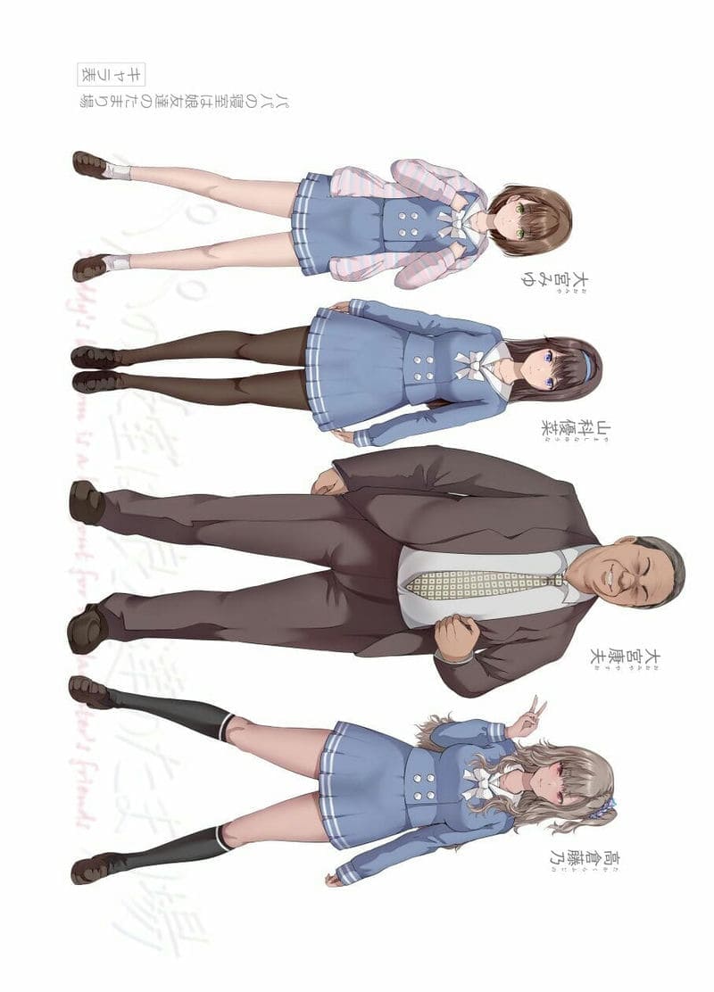 ห้องนอนของคุณพ่อ 2 จบ26