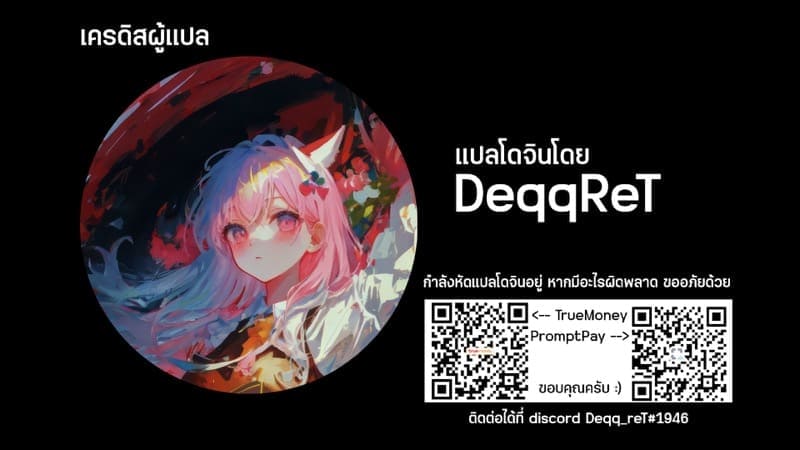 อยากให้แฟนนอกใจ [Jakky] Bishoujo Renkinjutsushi NTR15