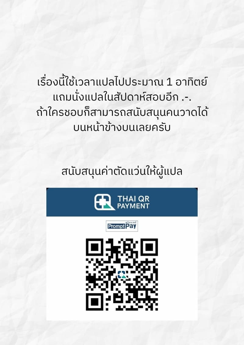 เกิดใหม่เป็นโลลิซะแล้ว26