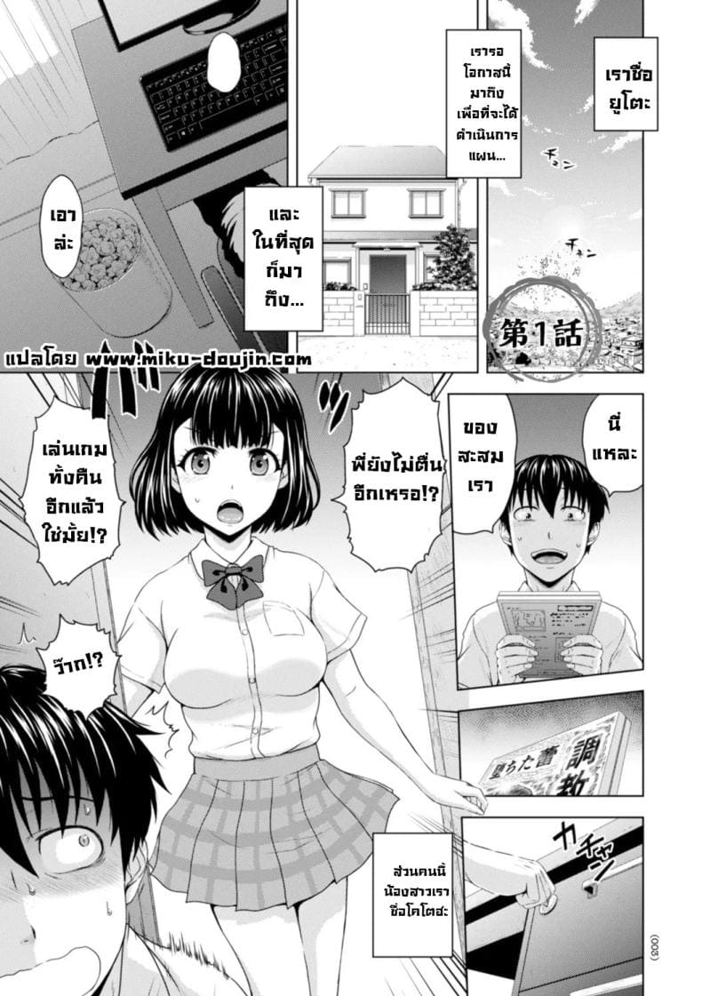 เดี๋ยวผมช่วยเอง02