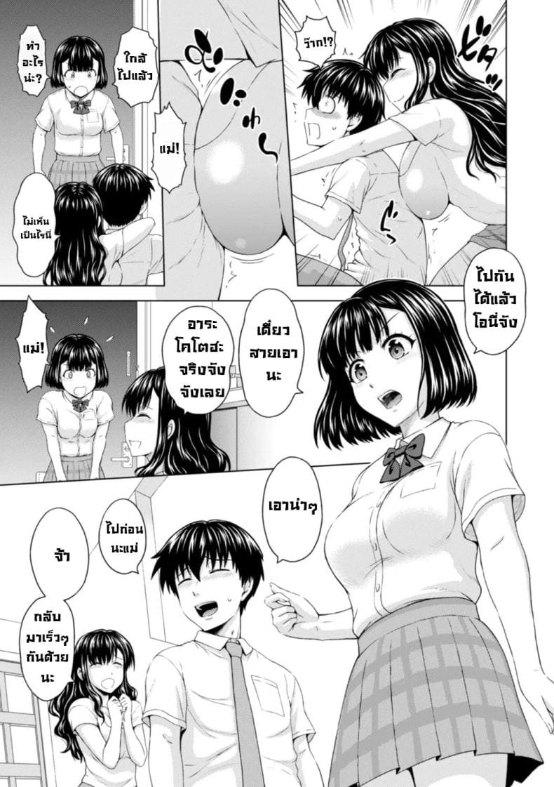 เดี๋ยวผมช่วยเอง04