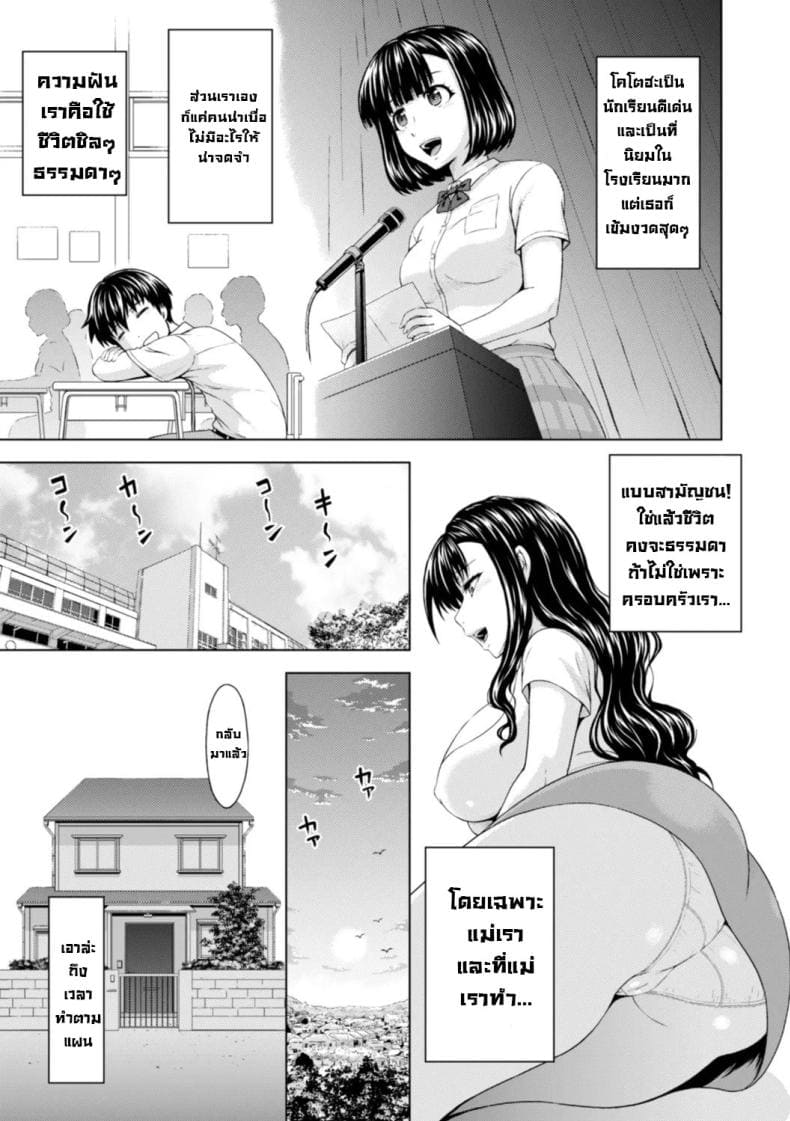 เดี๋ยวผมช่วยเอง05