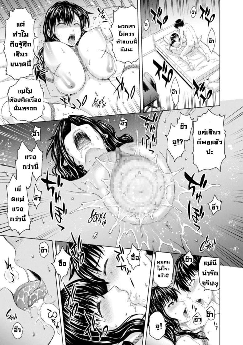 เดี๋ยวผมช่วยเอง13