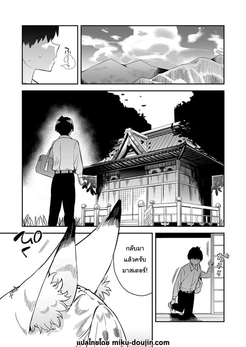 เตือนไว้แล้วว่าอย่ามาน่ะ02