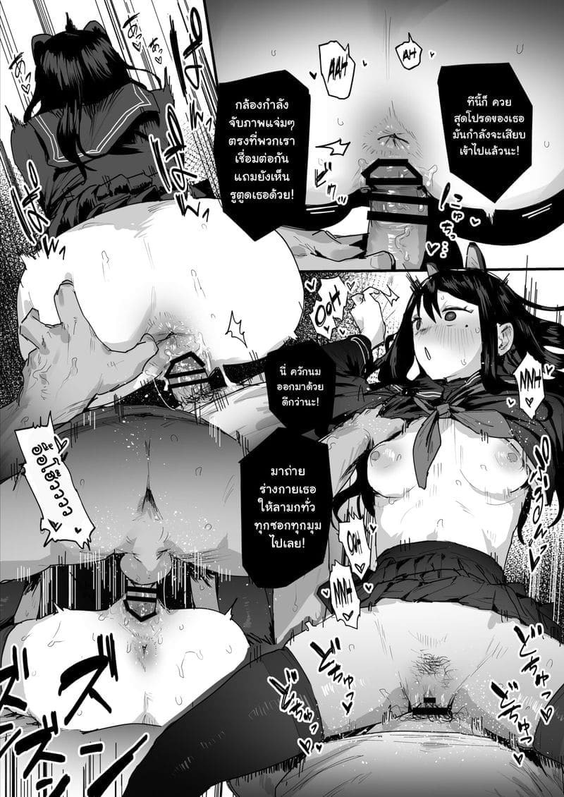 เทปเซ็กส์สะกดจิต2