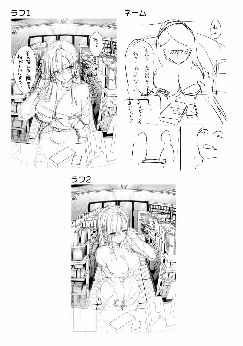 เธอผู้เเสนสวย24
