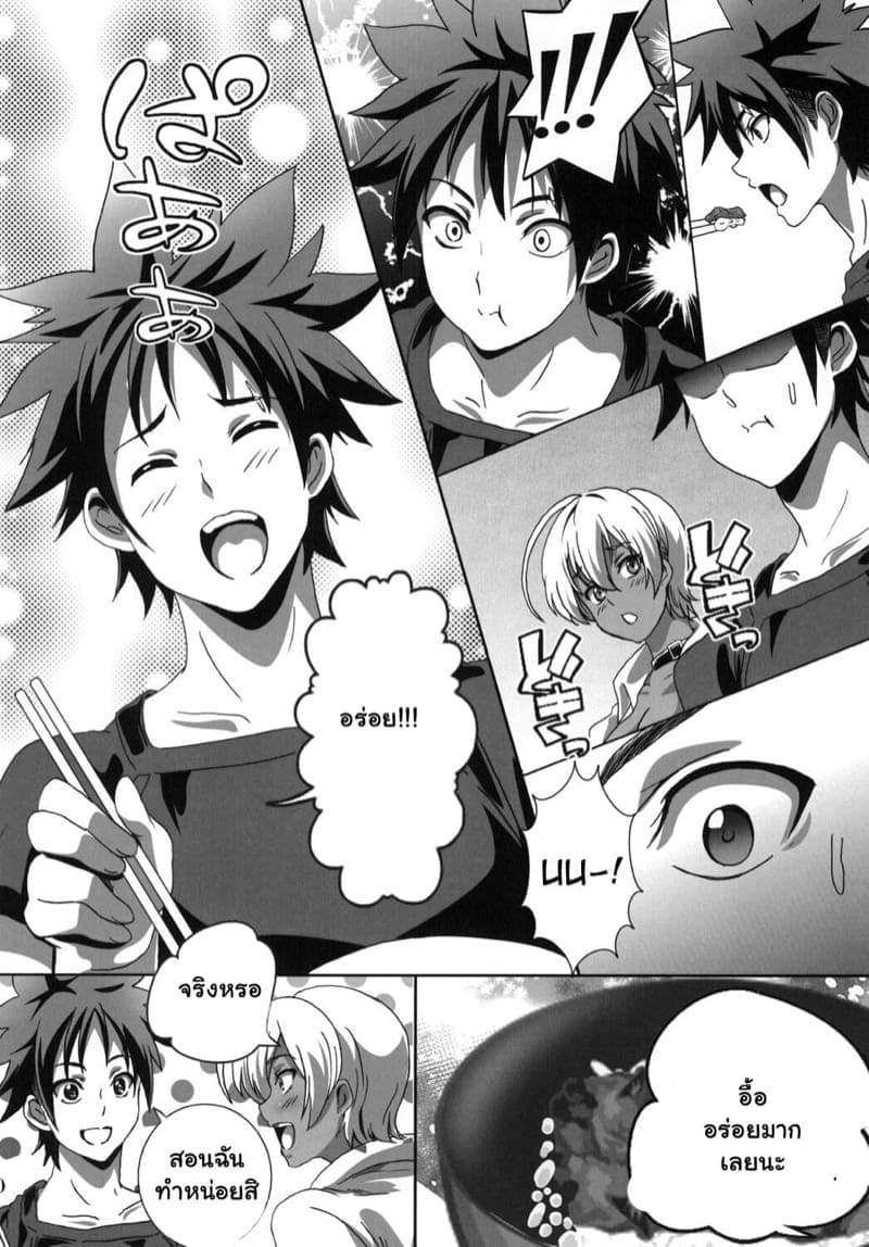 เนื้อA5ของนิคุมิ08