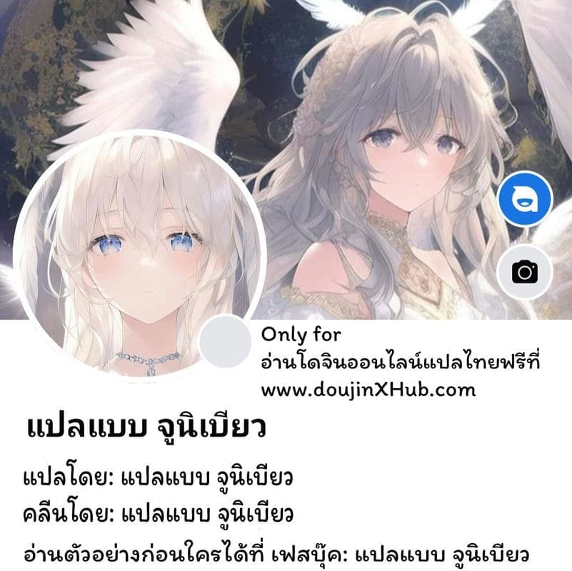 เพื่อนกันมันดีย์16
