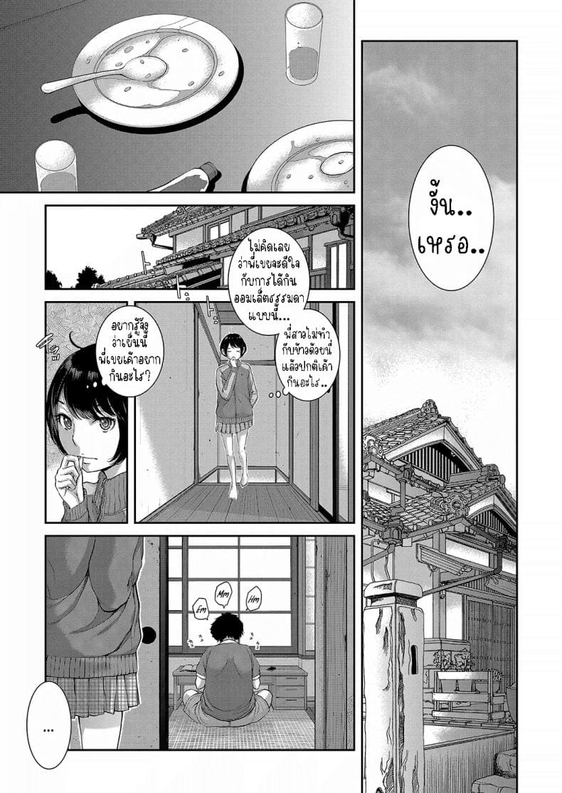 เรื่องราวของน้องเมด05