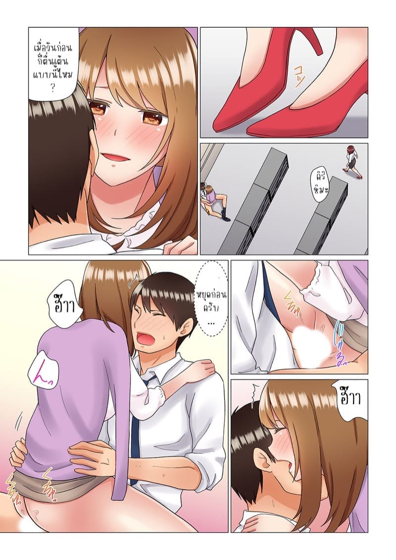 เรื่องลับๆ ของผมและรุ่นพี่ 416