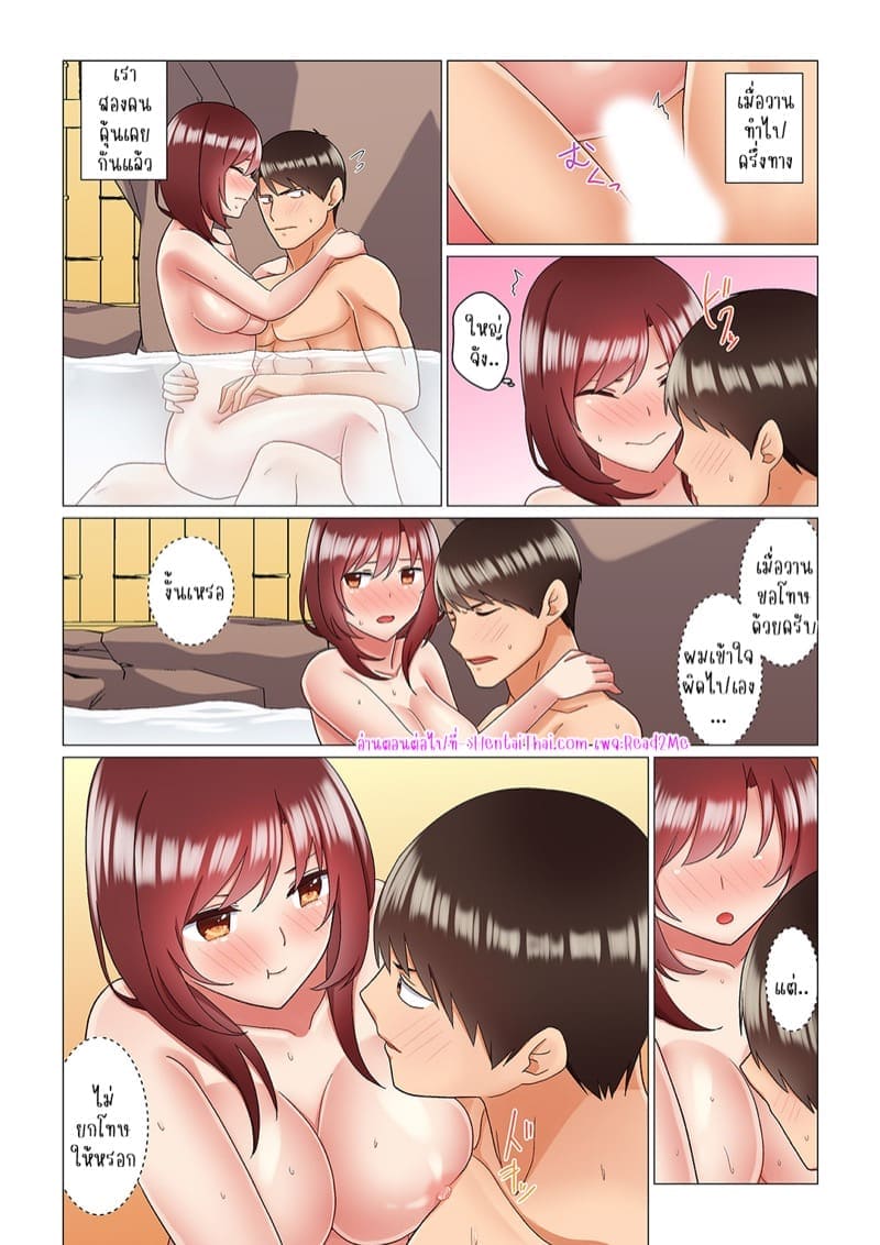 เรื่องลับๆ ของผมและรุ่นพี่ 620