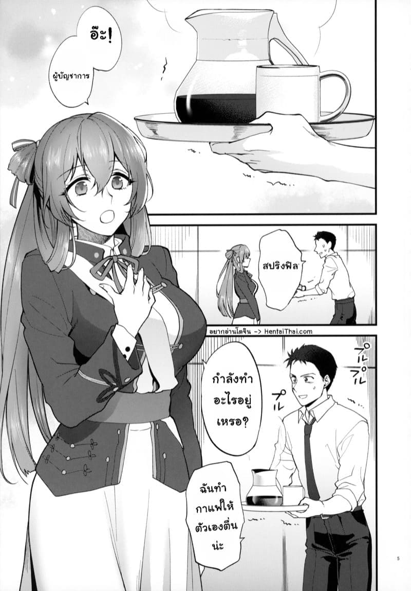 เรื่องลับๆ ในห้องอาบน้ำ03