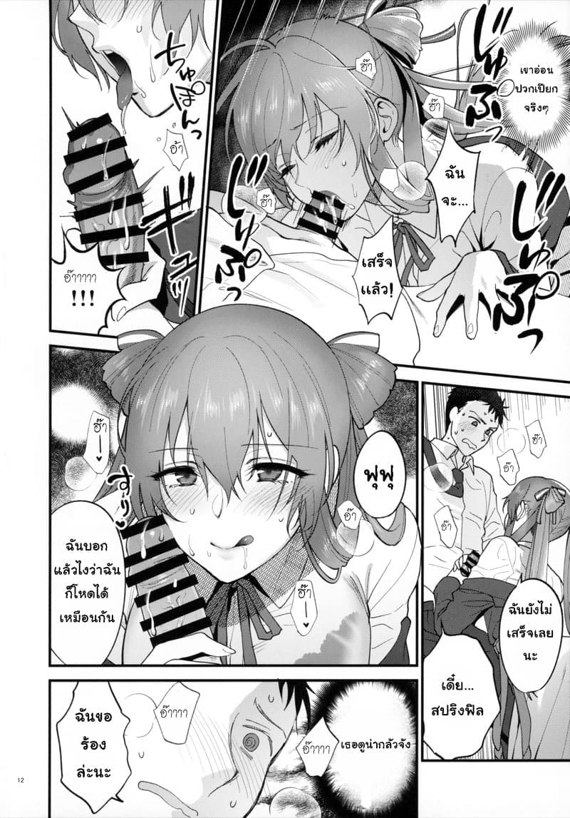 เรื่องลับๆ ในห้องอาบน้ำ06