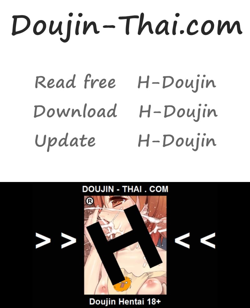 เล่นเกมส์พระราชากับพี่สาว17