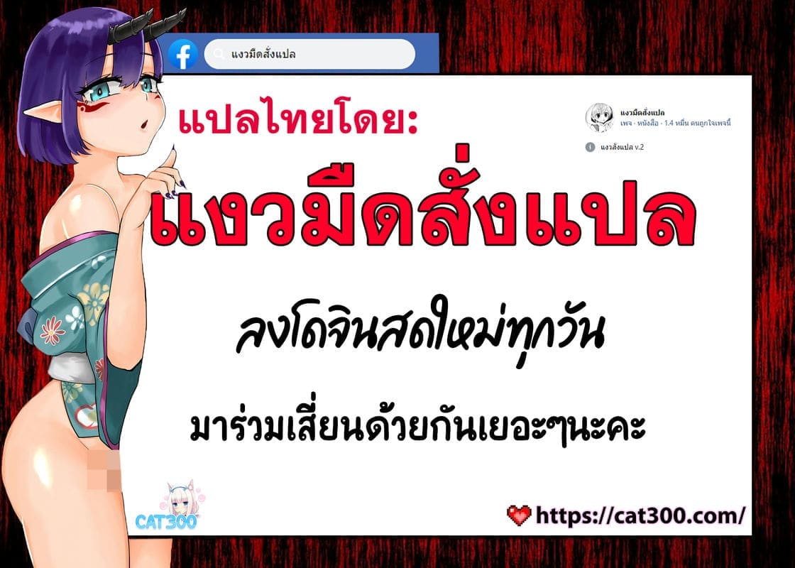 เหงื่อไหล น้ำเชื้อย้อย4