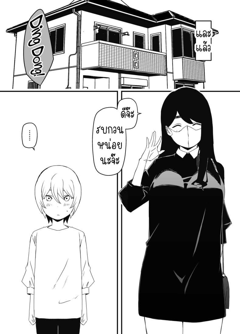 แฟนสาวสวยของพี่ชาย 1 [Senaka] Nii chan no Kanojo 1 (17)