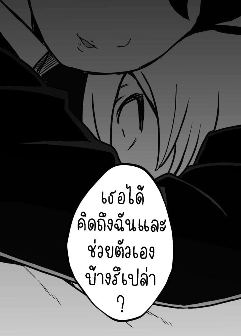 แฟนสาวสวยของพี่ชาย 1 [Senaka] Nii chan no Kanojo 1 (23)